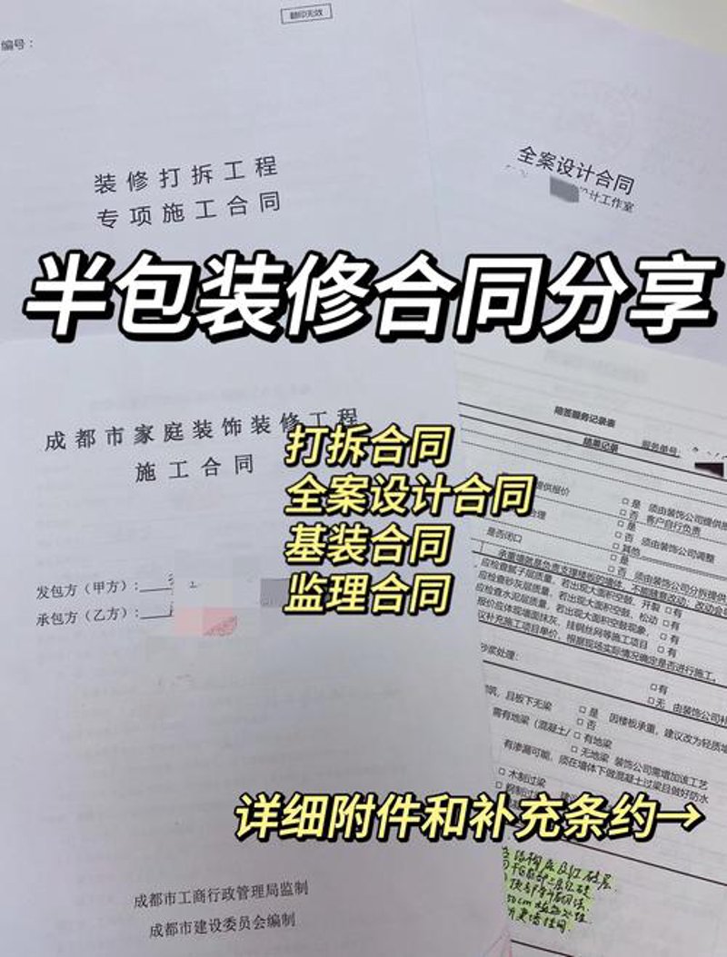 信阳家装行业动态——引领家庭美好生活的设计潮流